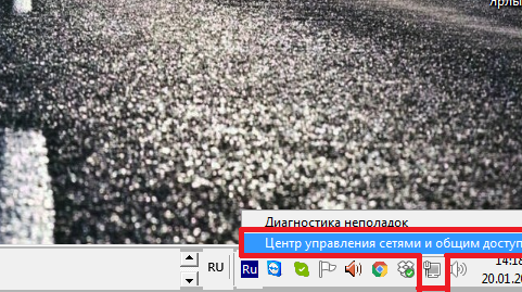 otkrytie-tsentra-upravleniya-setyami-5455967