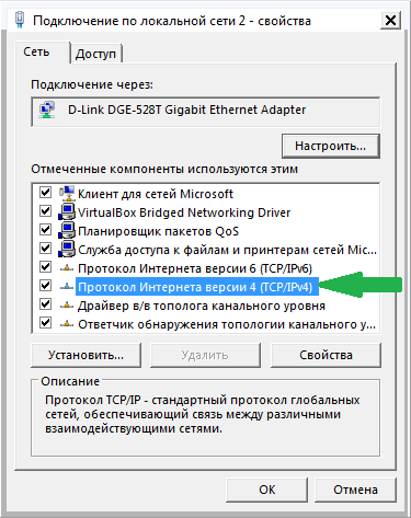 protokol-tcpip4-1186524