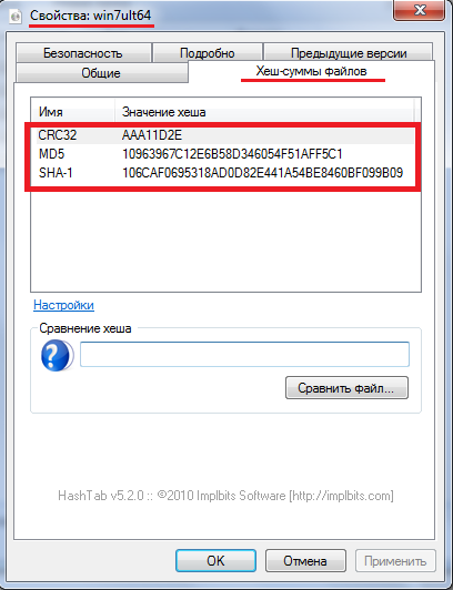 resultat-raboty-hashtab-1895008