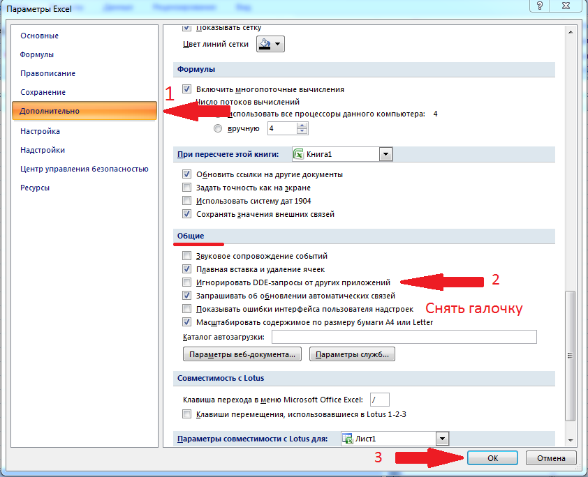 zaprosi-dde2-8057774