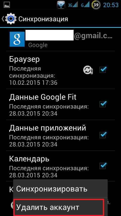 2015-03-28-20-53-25-4809264