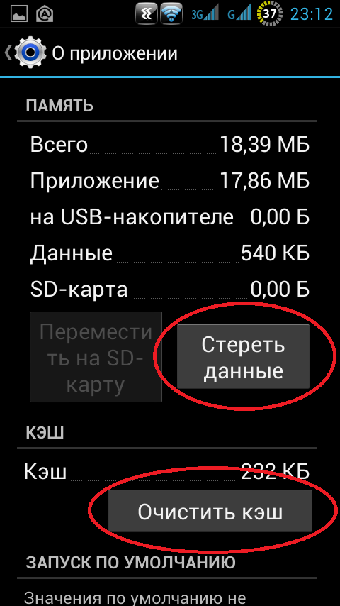 2015-03-28-23-12-27-6696323