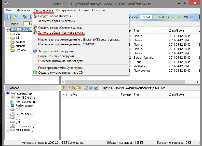 menu-samozagruzki-9013498