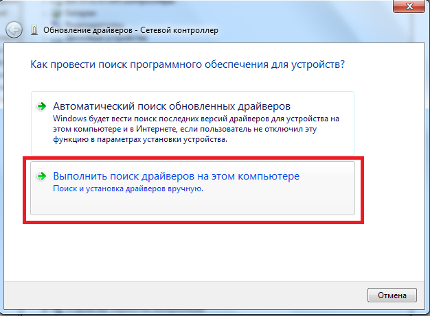 ruchnaya-ustanovka-drayvera-3758923