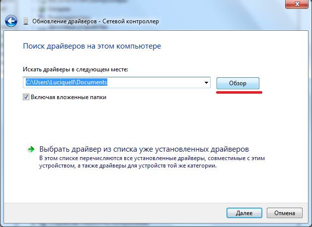 vybor-mestopolojeniya-drayvera-3931328