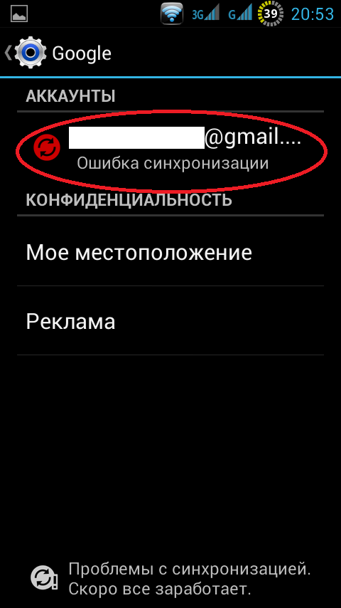 2015-03-28-20-53-09-8966447