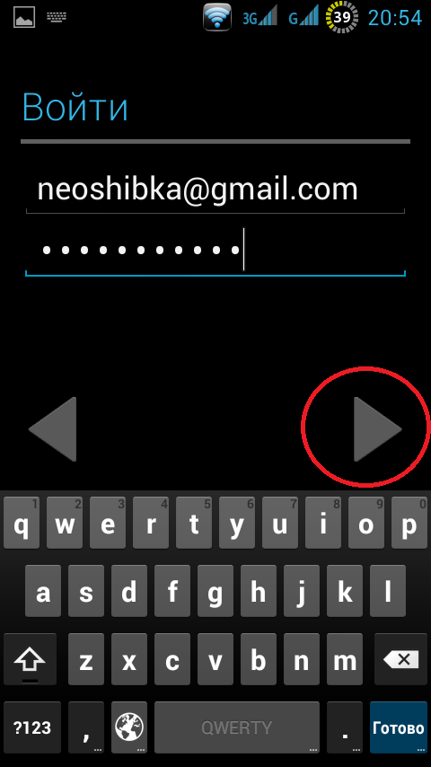 2015-03-28-20-54-58-5116728