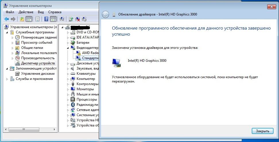 kod-43-v-noutbukah-s-dvumya-videikartami-2-7643986