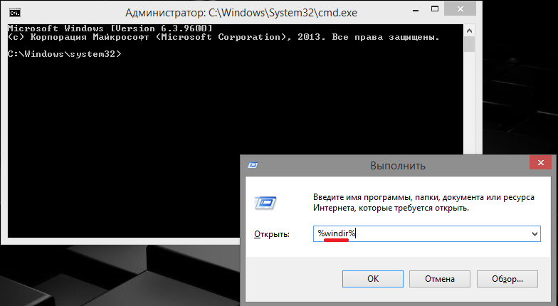 otkritie-windir-2346428