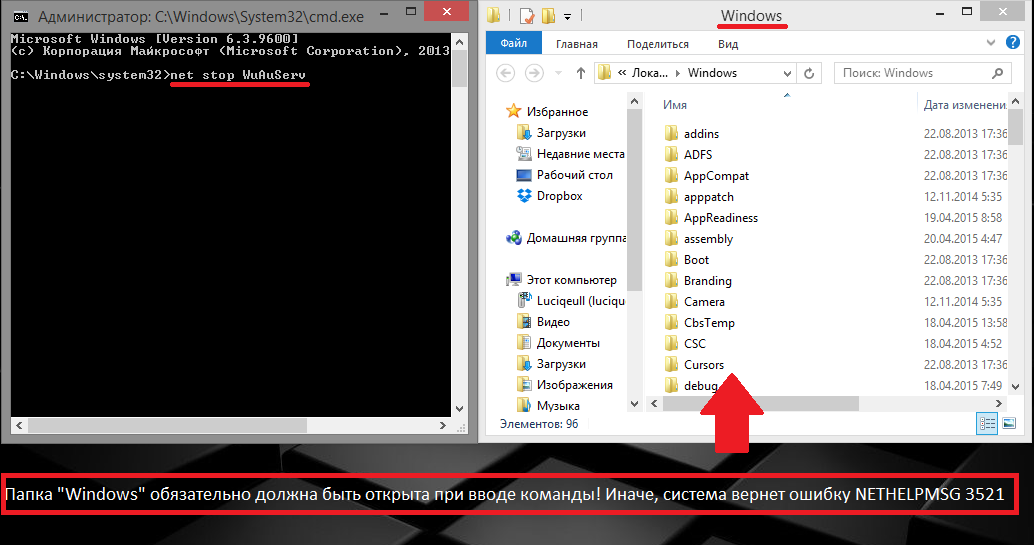 preduprezhdenie-o-nethelpmsg-7086154