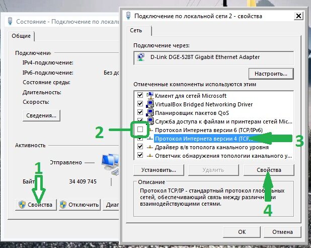 idem-v-svoystva-protokola-ip4-6222085