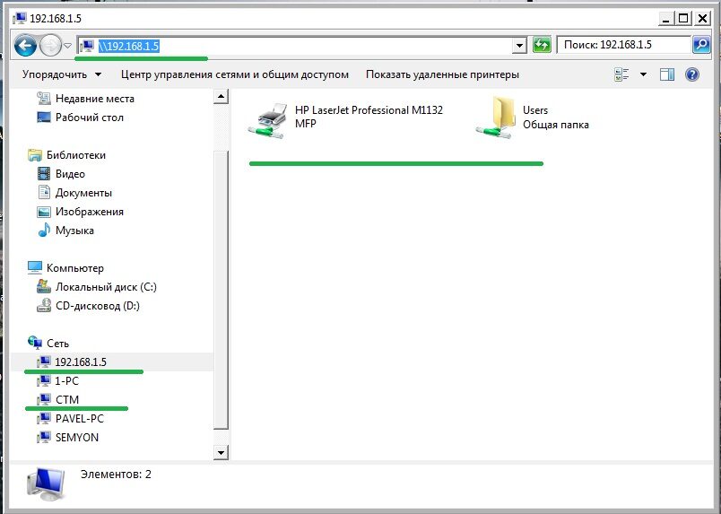 otkritie-shari-po-ip-adressu-8467473