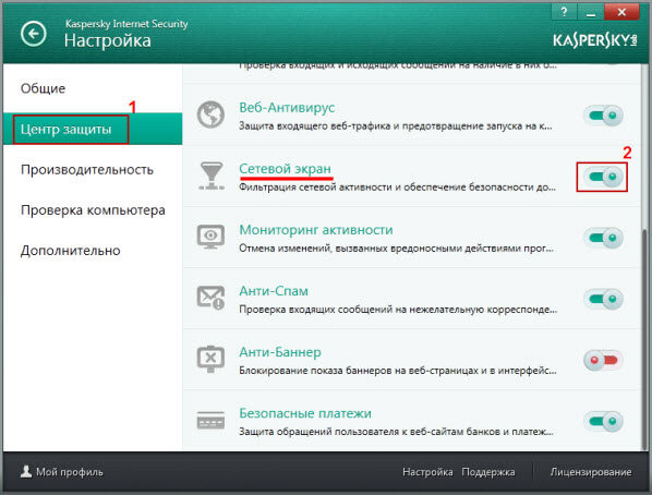 setevoy-ekran-9590950