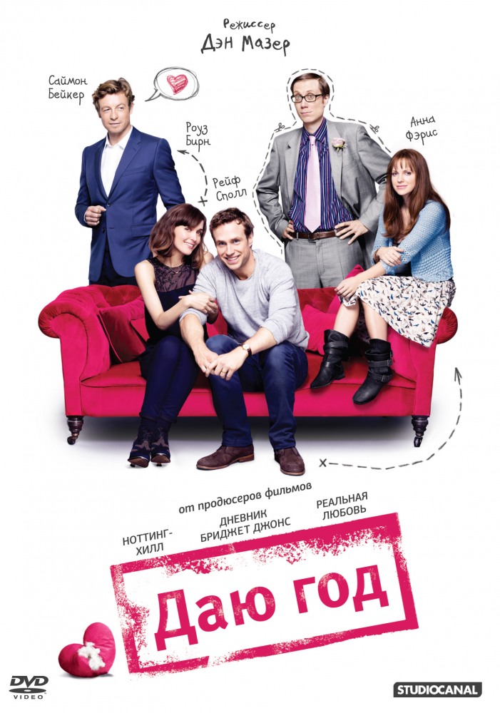 фильмы в 3d за 2013 год