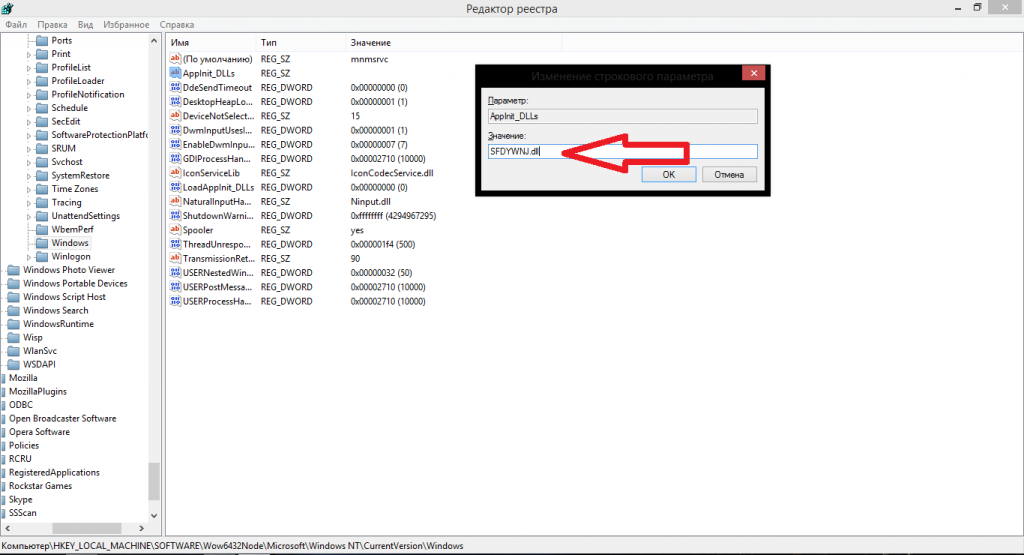 appinit-dlls-1024x555-7304324