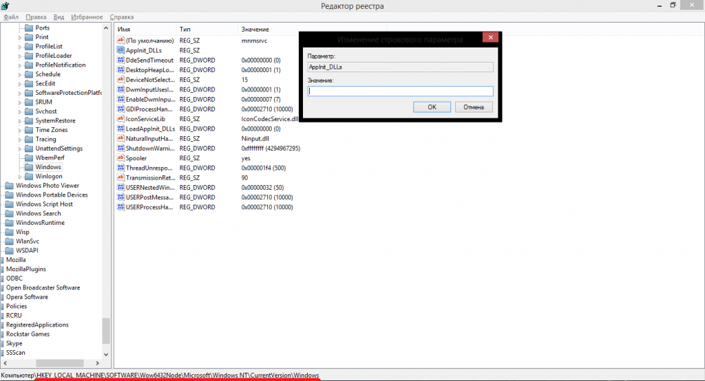 bex-kak-ispravit-1024x554-3708973