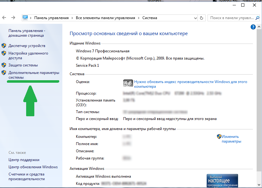 svoystva-sistemy-2556895