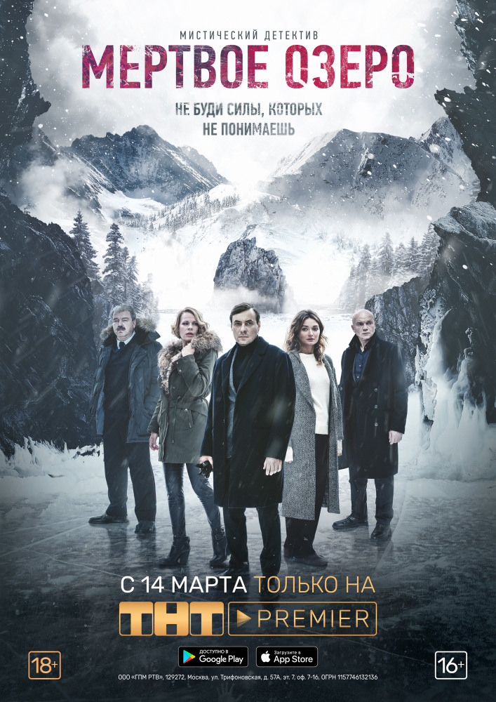 Скачать сериалы на айфон через торрент