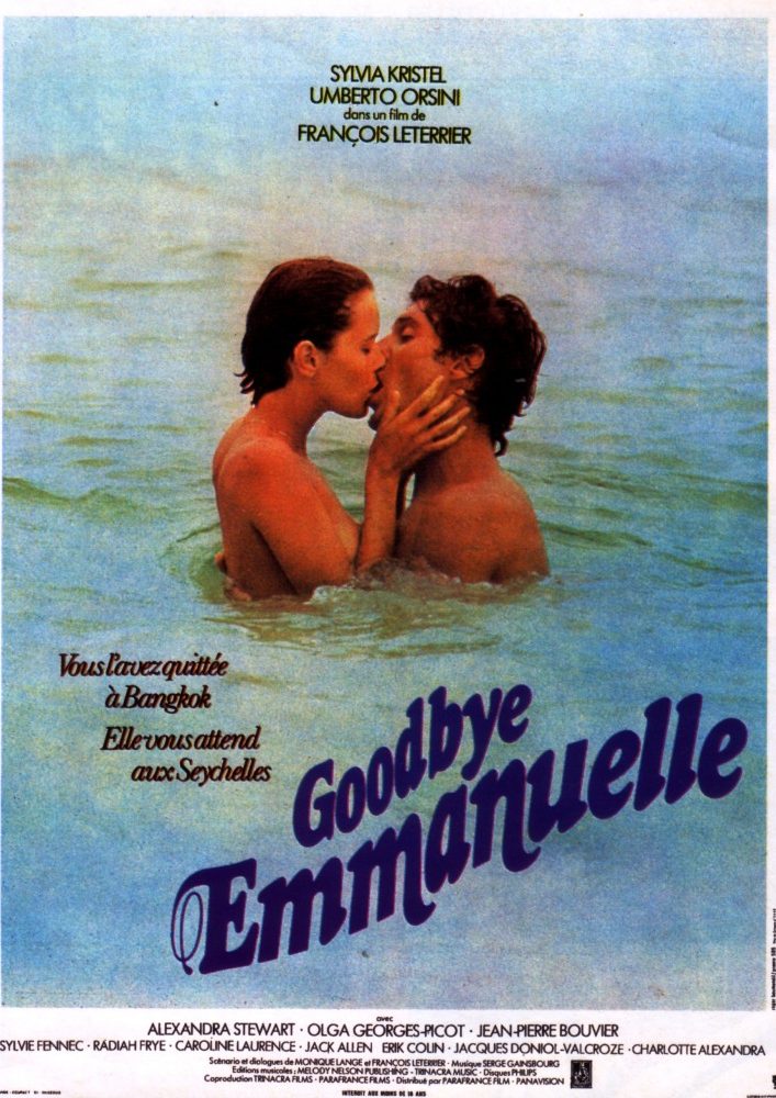 Прощай, Эммануэль фильм 1977