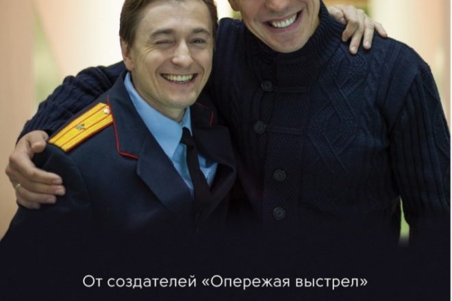 Временно недоступен сериал 1 сезон