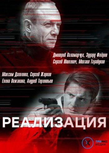 Скачать сериалы на айфон через торрент